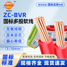 ��h��ZC-BVR�����~о���ܛ��1/1.5/2.5ƽ�����b���������Դ��