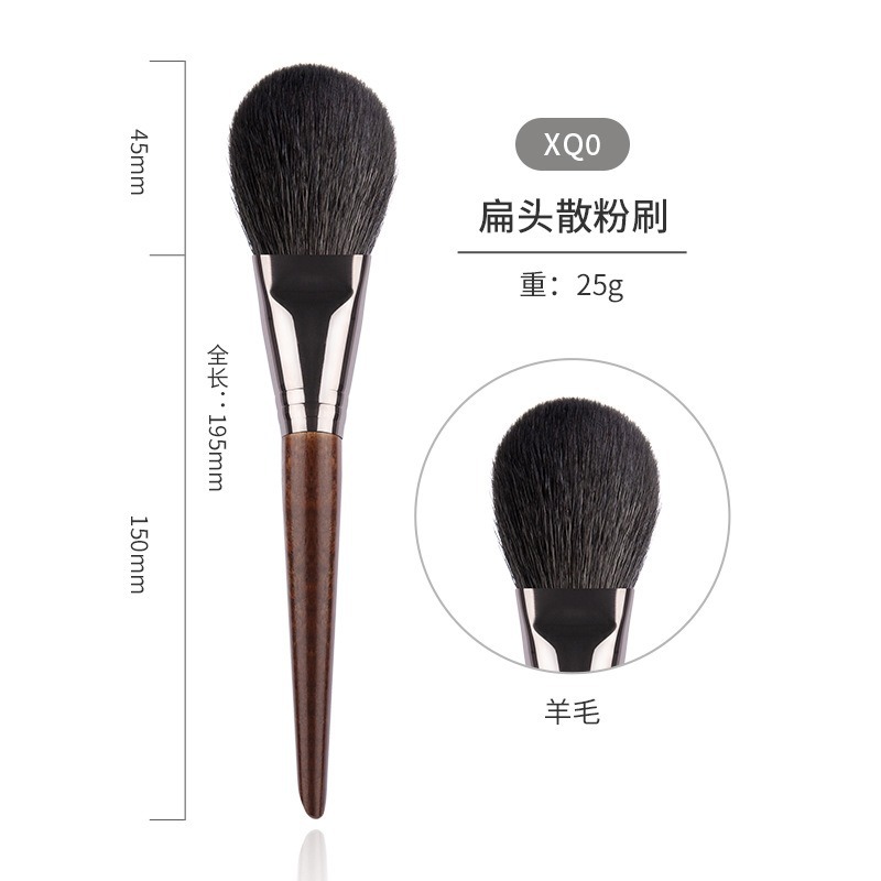 0 혀 모양 파우더 브러쉬(울)