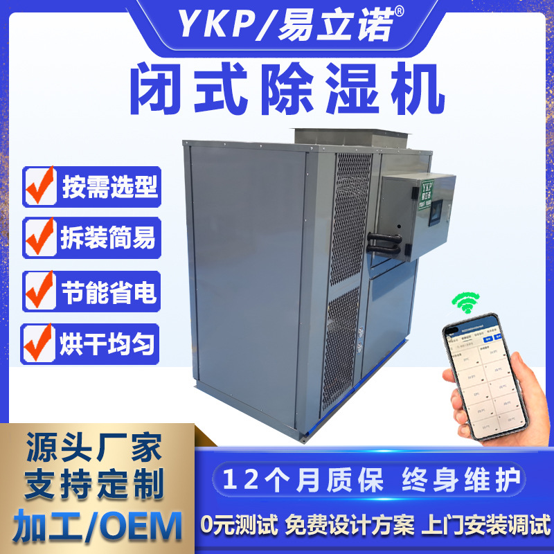 �׿Ʊ�ʽ��ʪ��ɻ� ���ջ���ɳ�ʪһ������� ���ͺ���豸����