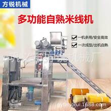 商用米粉机全自动生产线 自熟云南过桥米线制作机 米面加工设备