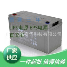 12SP120机房UPS直流屏电池非凡12V120AH现货供应FIAMM非凡蓄电池