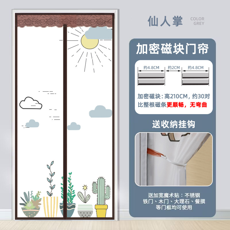 [암호화된 전체 자석 블록] 선인장 [강력한 흡입 자석 블록 60개 + 업그레이드된 무게 블록]⚑
