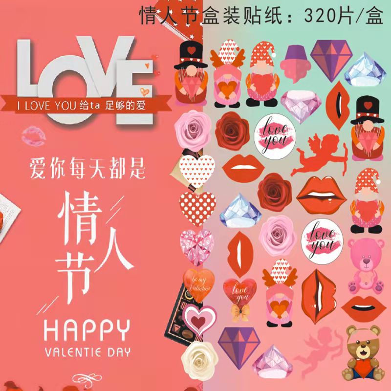 Exclusividad transfronteriza para el nuevo día de San Valentín decoración de pastel de papel de arroz glutinoso estilo irlandés decoración de pastel de Navidad