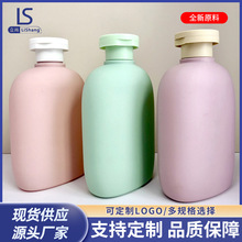 280ml高档沐浴露瓶子PE毛绒料圆肩宠物沐浴露瓶牛油果乳液分装瓶