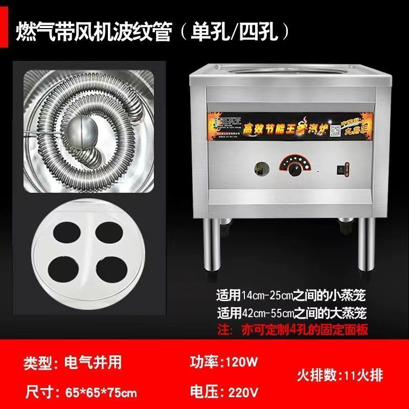 horno de paquete de vapor, horno de paquete de vapor comercial, horno de paquete de vapor, horno de paquete de vapor, horno de polvo de salchicha de paquete de vapor, horno de paquete de vapor eléctrico de doble propósito