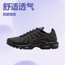 Air Max TN全掌气垫鞋40-46跨境外贸男鞋情侣跑步鞋017款诚招外贸