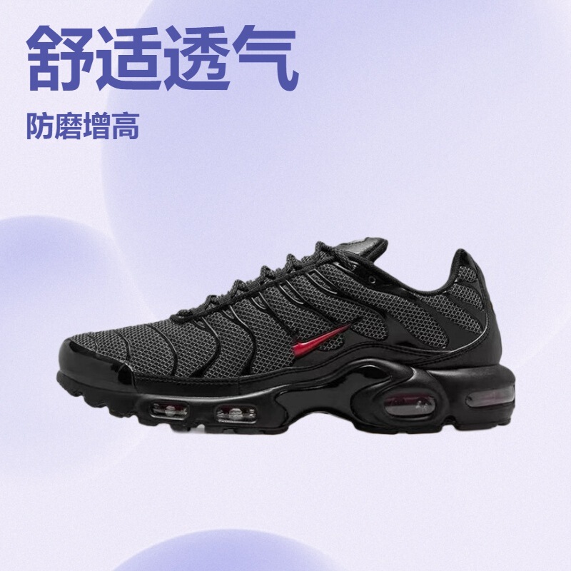 Air Max TN Full Palm Air Cushion Shoes 40-46 Cross-border Foreign Trade Men's Shoes Couple Running Shoes 017 Recruiting Foreign Trade Air Max TN Full Palm Air Cushion Shoes 40-46 Cross-border Foreign Trade Men's Shoes Couple Running Shoes 017 Recruiting Foreign Trade