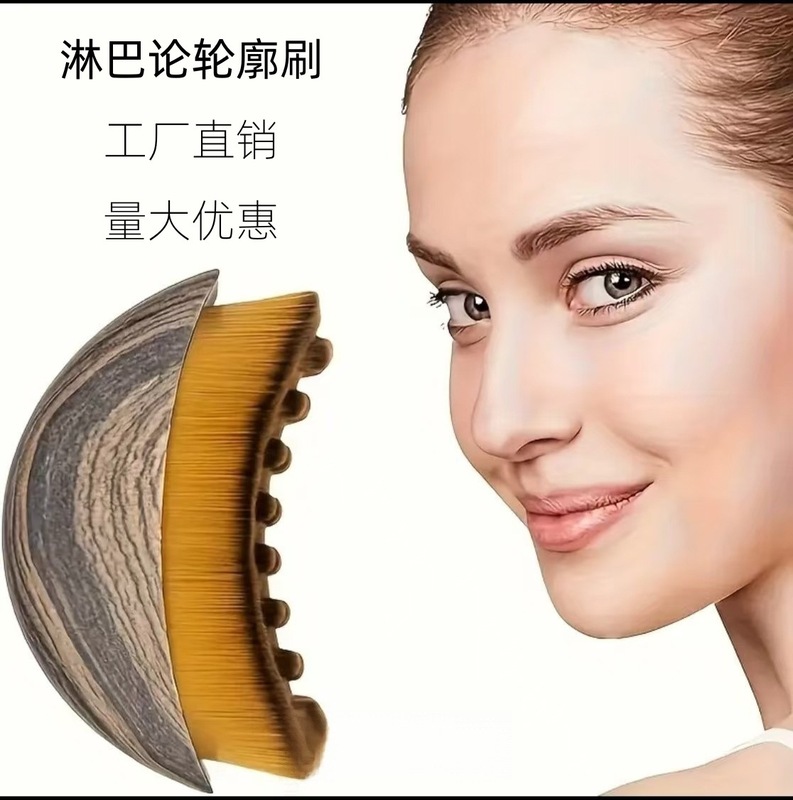 淋巴身体刷美容刷化妆刷Lymphatic contour 按摩刷学生党设计刷毛|undefined