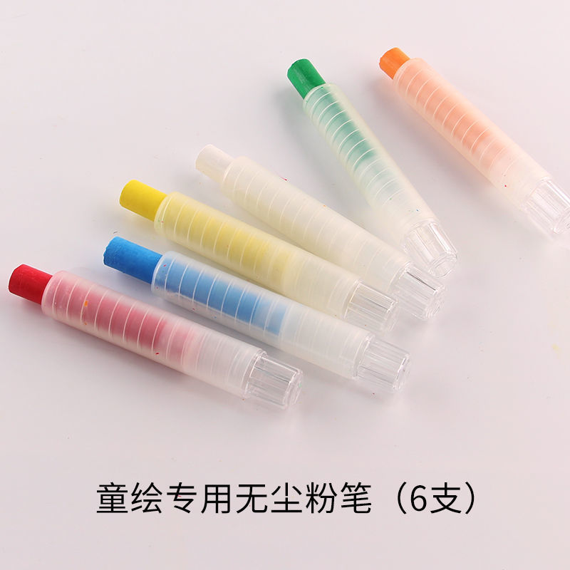 Accesorios de tablero de dibujo para niños sin polvo tiza pluma de agua pizarra borrador etiqueta magnética Tian personaje rejilla rollo papel simple trazo