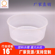 ���x���ψAˮ��250*100͸������ˮ�۽̌W�x�����W��������ďS��