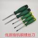 Factory wholesale chrome vanadium steel screwdriver screwdriver screwdriver strong magnetic plum screwdriver Phillips screwdriver