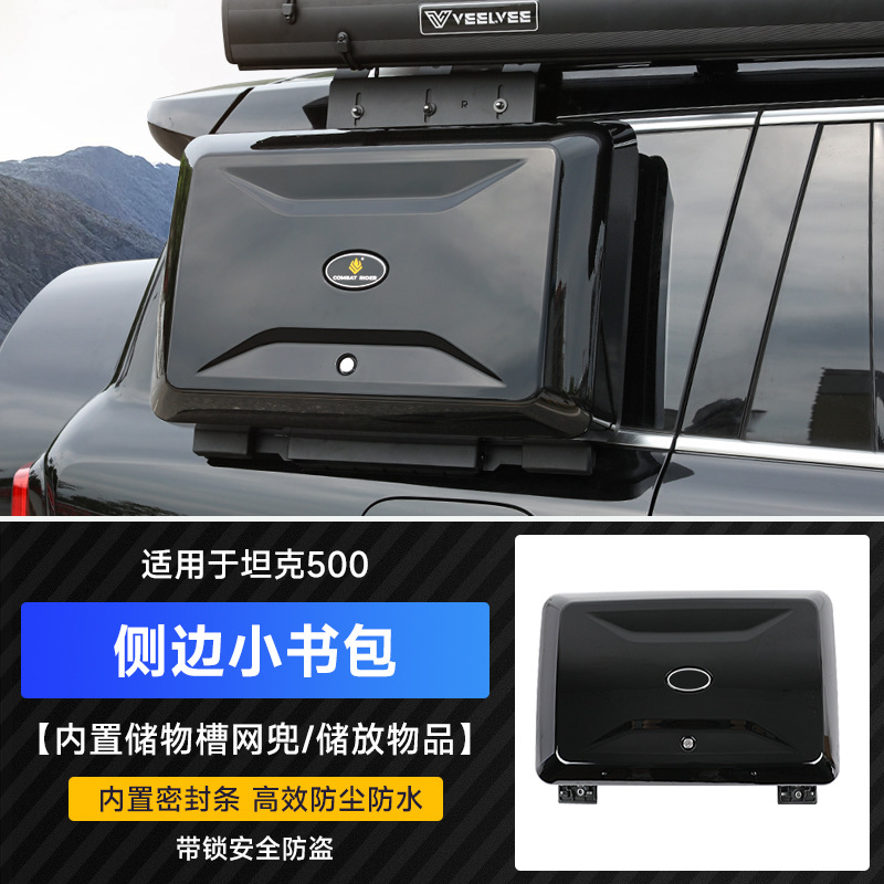 Expansion Platform Spoiler Side – Tank Roof rack - tank-500-side-small-satchel-all-black