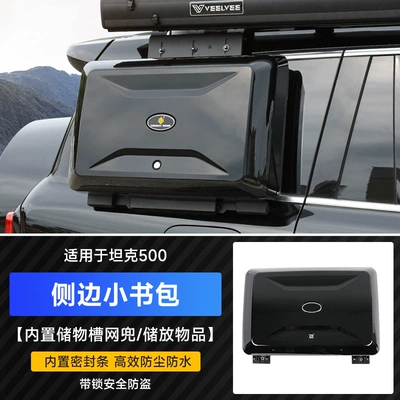 Platform Spoiler Side Tent – Roof rack - tank-500-small-side-school-bag-all-black