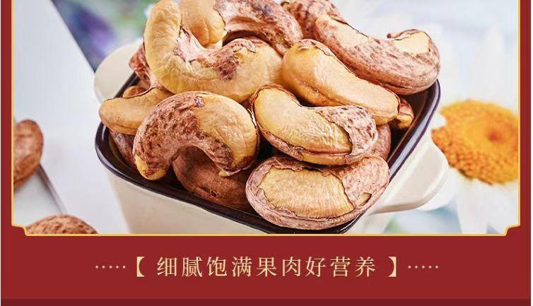 Roasted Mixed Nuts Bulk Snack Pumpkin Seeds Pistachios Almonds Pecans 250g 500g quality and texture