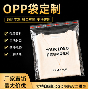 opp��ճ���b��͸����ڴ��Ʒ�m�ӷ��b���b���ϴ����l