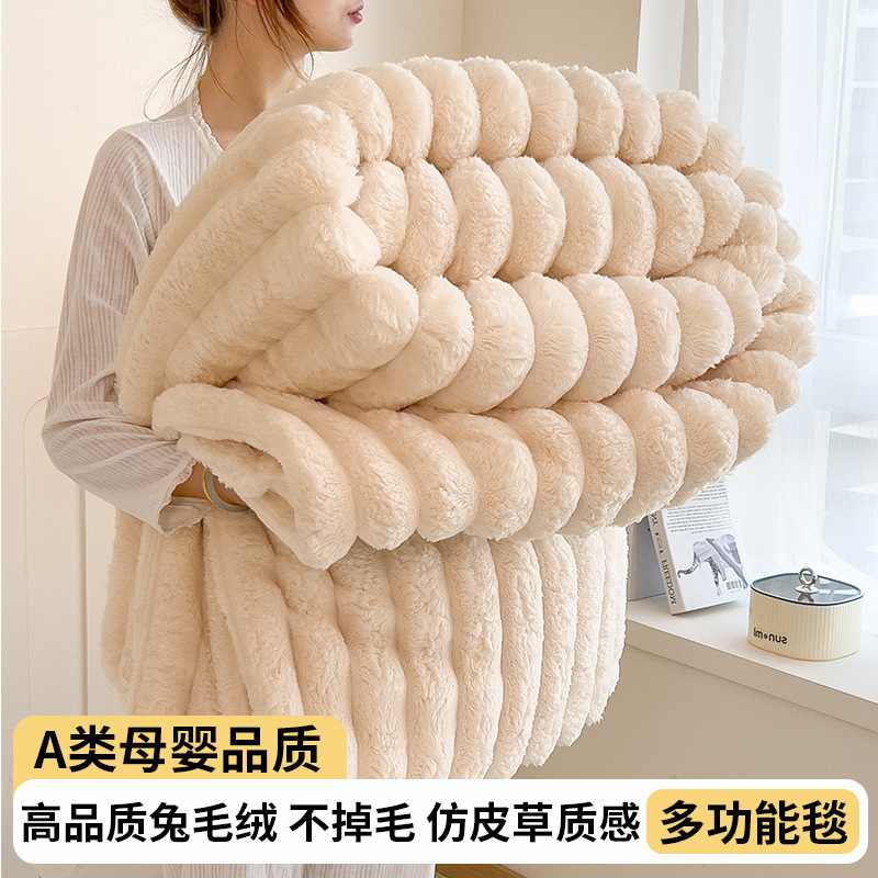 토끼털 오프화이트