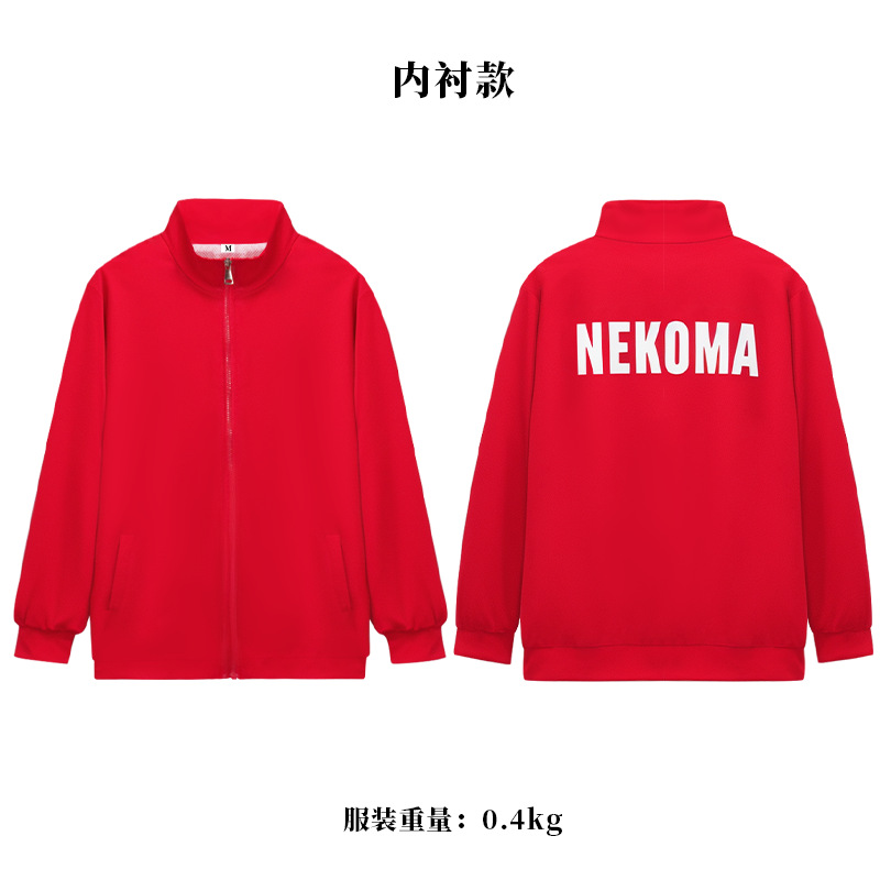 Traje de voleibol Junior cos Owen Inari Aoye Nishijo Shiratsuzawa Ida trabajador Lobo negro traje de uniforme escolar