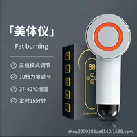 Amazon популярный новый радиочастотный инструмент EMS машина для струйной очистки жира инструмент для удаления жира инструмент для уменьшения жира Shein массажер прямые продажи