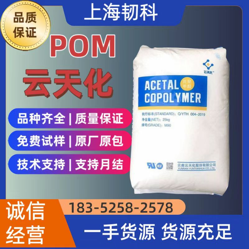 乐天EVA VC590现货直供28%VA含量 熔指4电线电缆工业泡沫理想原料