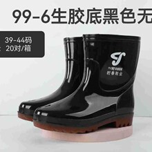 99-6����r�к�ɫ���z�ןo��ˮЬ�з�ˮ�ڱ��⴩������ĥ�N����Ь