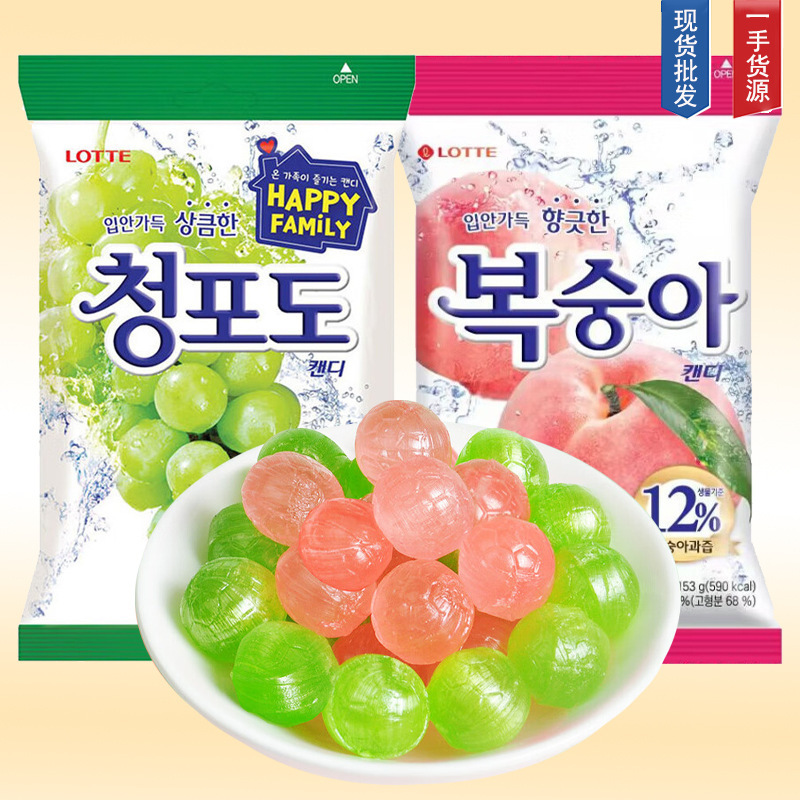 South Korea Imported Lotte Lotte Green Grape Flavored Green Hard Candy 153g Wedding Candy Internet Celebrity Kidsren's Snacks New Year Goods