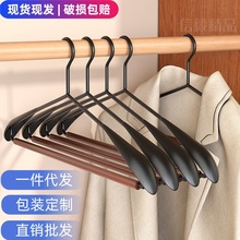 榉木衣家用挂衣轻奢高级防滑无痕挂衣用衣服撑子宽肩大衣护领衣架