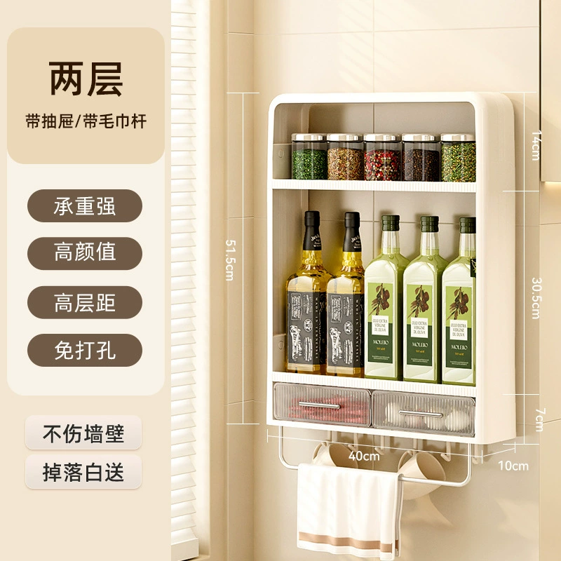 Spice Rack Wall-mounted Shelf Rack Multi-tier No-drill from Yomiego