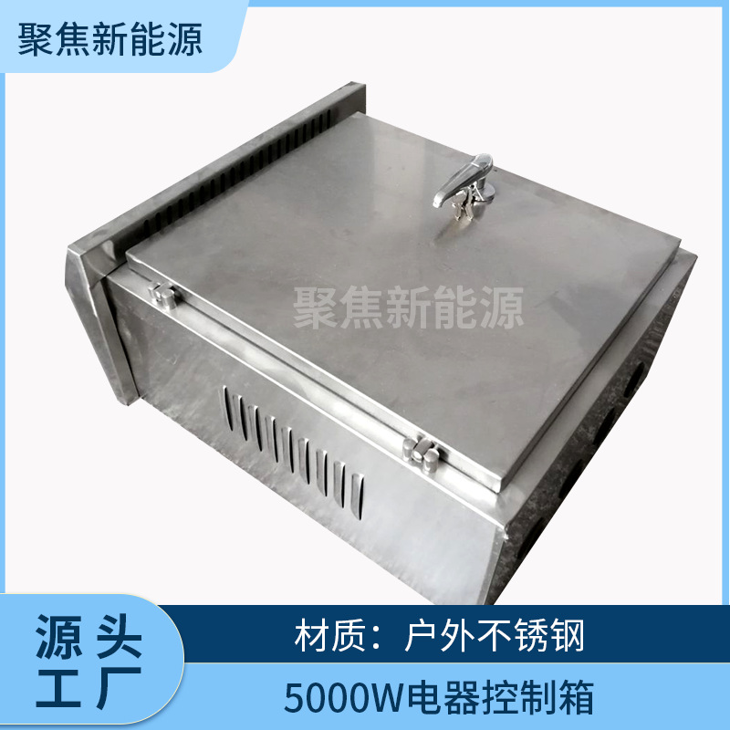 Solar thermal collection engineering control cabinet Hot water engineering intelligent control system Fully automatic control box distribution cabinet