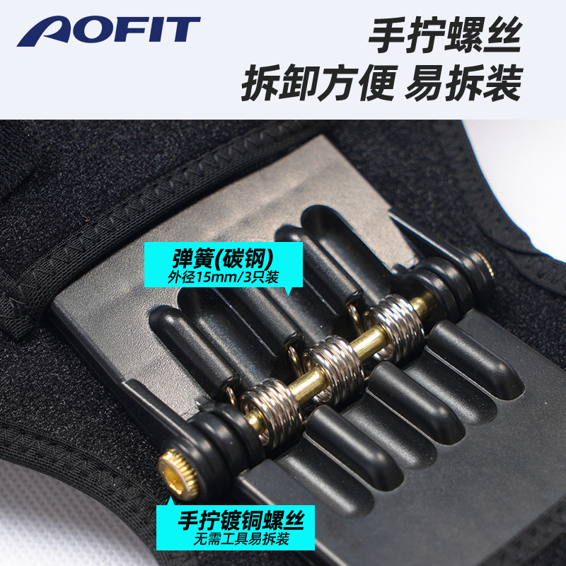 膝蓋助力器 髕骨助力器關(guān)節(jié)登山助力運動護膝保護工廠家源頭現(xiàn)貨