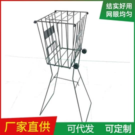 球网;足球门/网;棒球