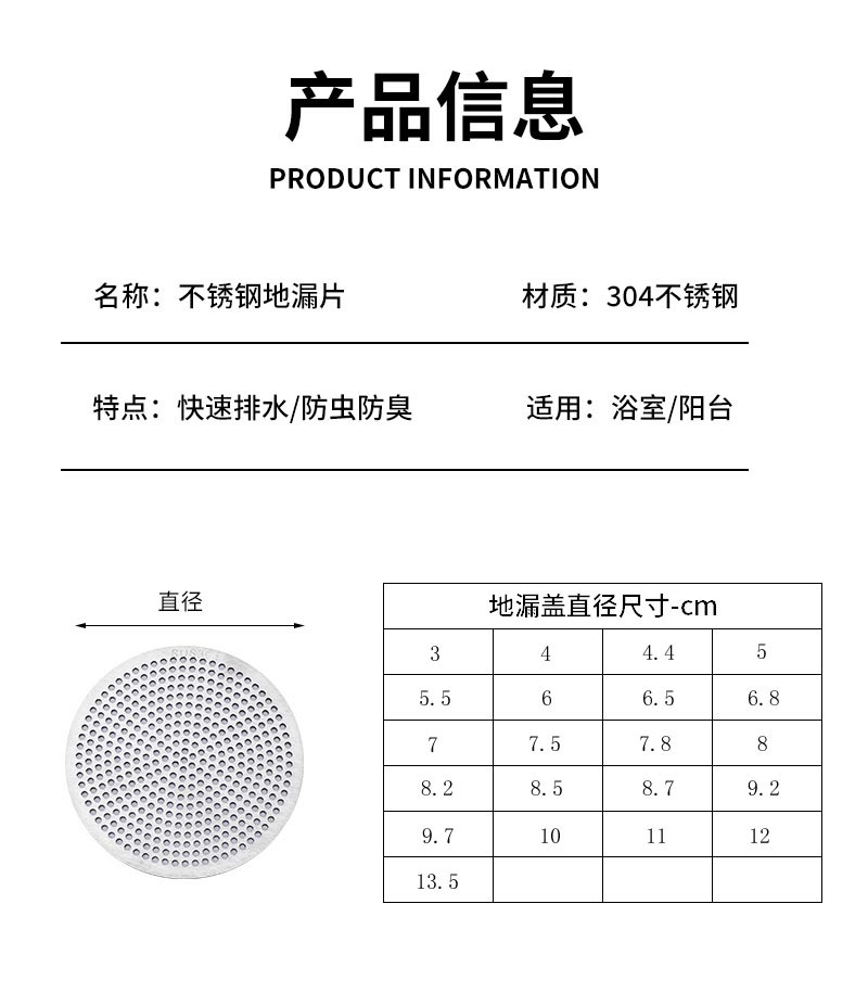 地漏3_09.jpg