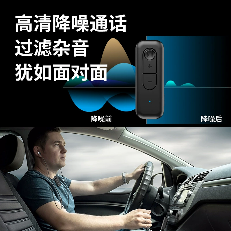 Bluetooth-приемник-передатчик 2в1, навигация и вызовы, устаревшее аудио, приемник Bluetooth, адаптер 5.3, приемник