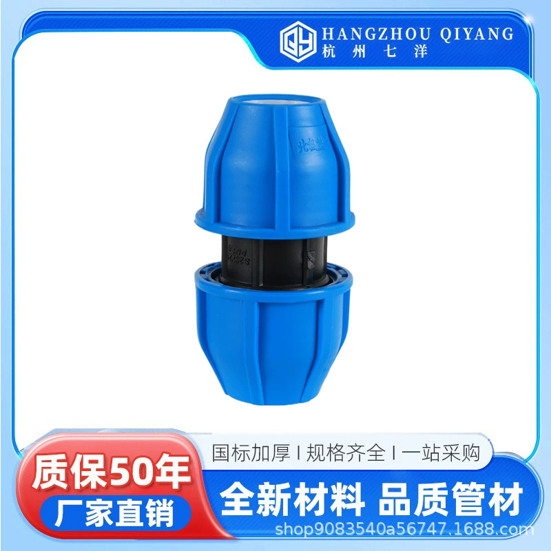 Прямые поставки с завода: соединители для труб PPR горячего расплава марки Polar Bear, пластиково-металлические, прямые поставки с завода.