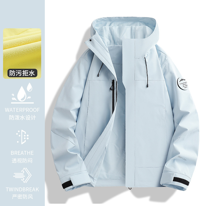 冲锋衣男2025秋冬季小个子户外防风防雨三合一超好看登山外套女|undefined