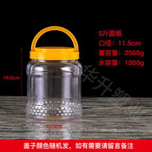 �S�����l5�����ƿpet�����ܷ�ʳƷ�޸ɹ��V��ƿ͸�����w����ƿ