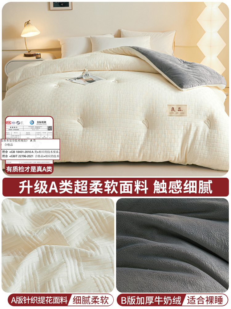 [따뜻한 둥지 유물] 흰색과 회색