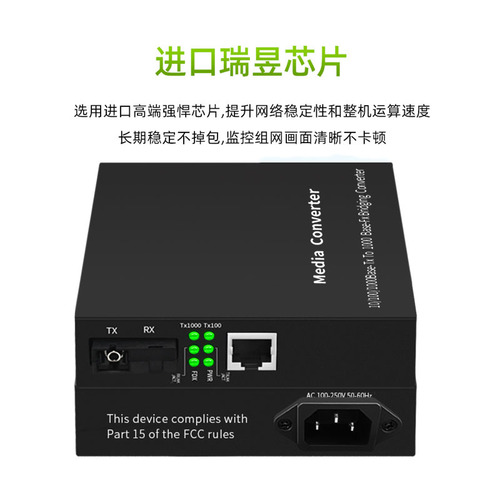 Optical Fiber Transceiver HTB-3100-25KM Single-Mode Single-Fiber 1 Optical 2 Electrical 4 Electrical 8 Electrical Photoelectric Converter