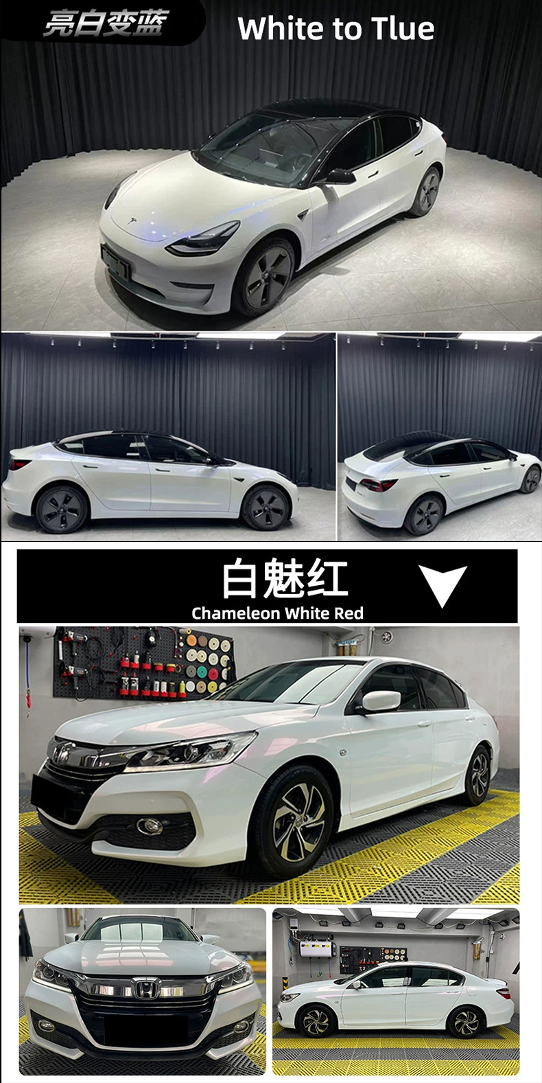 Imported Shell Powder from the Source Factory, Car Wrap Self-Healing Ppf Color-Changing Car Film, Tpu Film in Full Roll