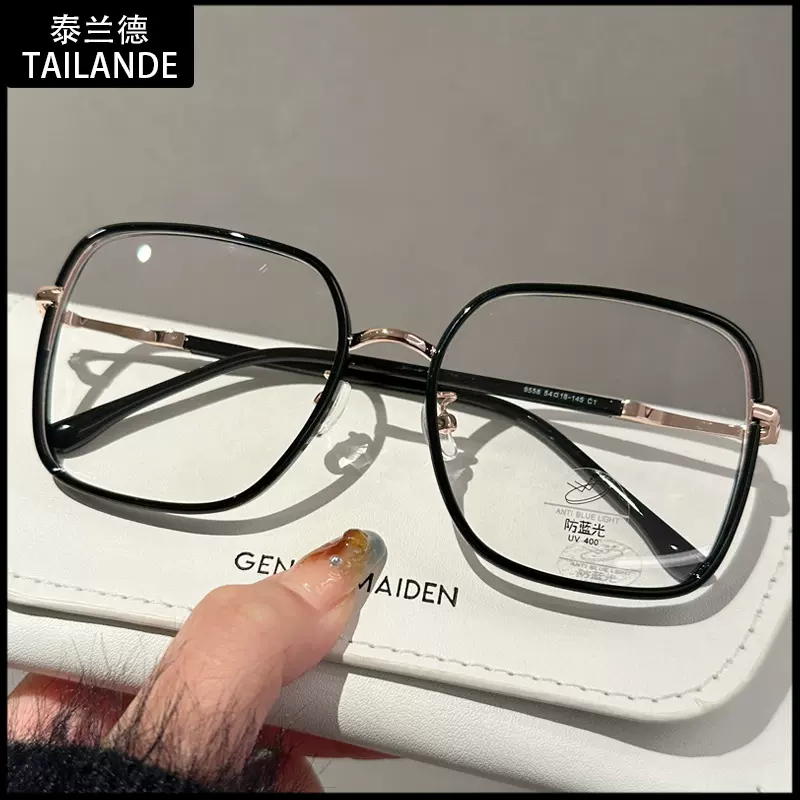 9558韩系素颜大框眼镜厂家混批高级感方圆脸修颜浪漫灰金色平光镜