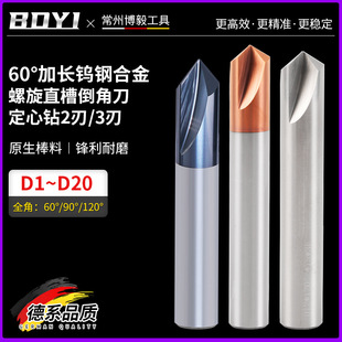 �u�ֱ�۵���㊵�60�ȼ��L���c�3��2��90&deg;120&deg;ȫ�ǺϽ����