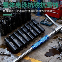 省力换头T型套筒扳手t型丁字可换套筒加力杆多功能组合套装大飞