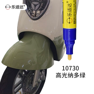 Special Touch-Up Pen Scratch Repair – Avtomobil boya qələmləri - 10730-high-gloss-nado-green