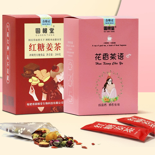 Brown Sugar Ginger Tea Five Treasures Goddess Tea Longan Red Dates Wolfberry Tea Heartfelt Gift Box for Girlfriend and Mom Supplied by Manufacturer