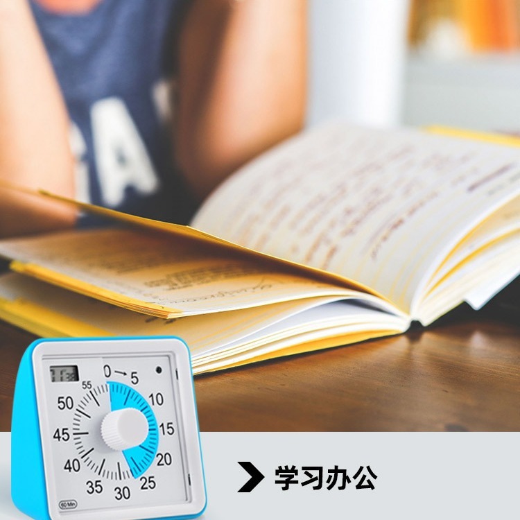 正方形タイマー、特別なサイレントリマインダー、子供用電子目覚まし時計、回転式、多機能、学生向け|undefined