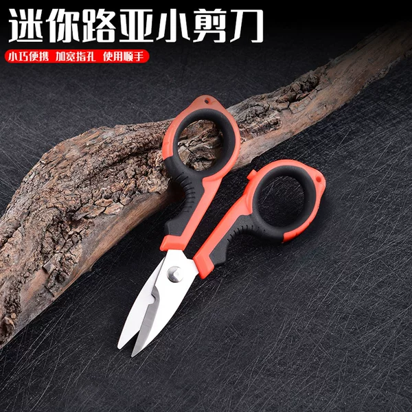 Luya fishing small scissors strong horse PE line lead leather special multi-functional hook fishing small pliers