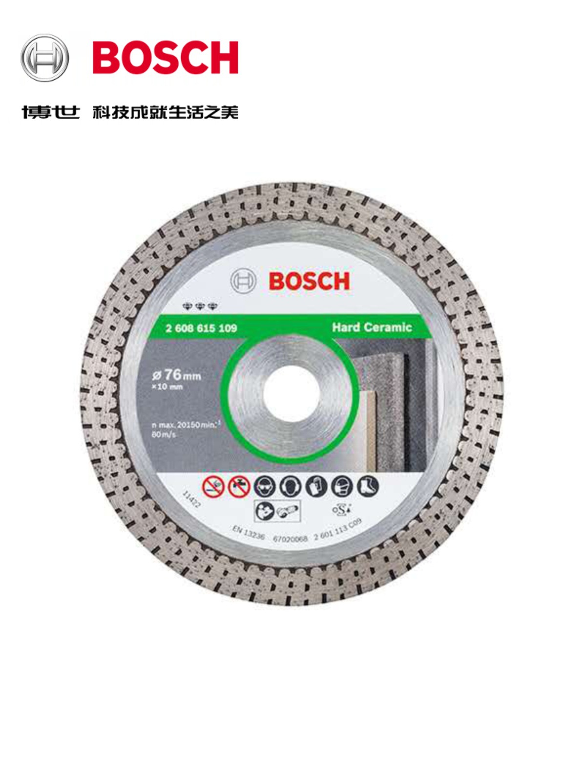 不锈钢金属切割片小钢侠角磨机GWS12v-76专用金属切片 5片装