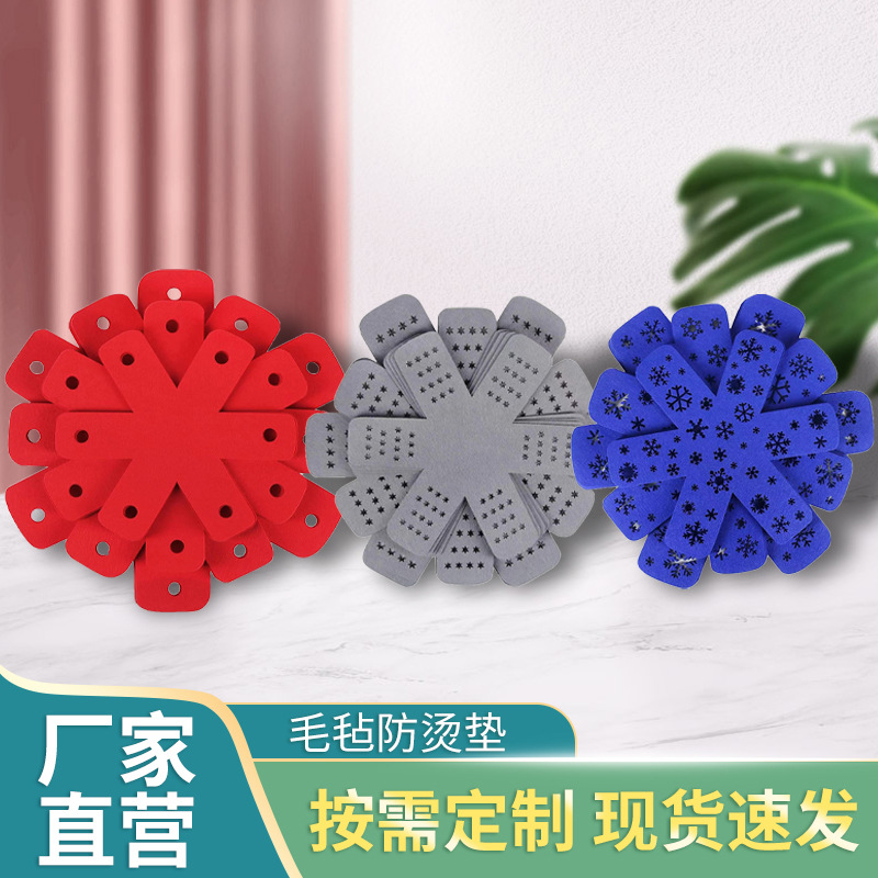 跨境供应毛毡锅垫防烫防滑德式不粘锅保护垫加厚隔热垫批发