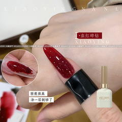 花思蝶-血红碎钻反光碎钻胶 牛奶瓶15ml 甲油胶（单色）