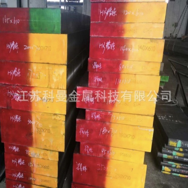 供应 冷作 模具钢 XW-10钢板材    小光圆棒热处理光板