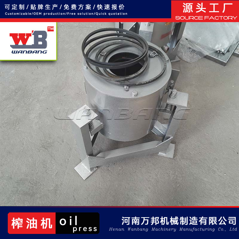 榨油機